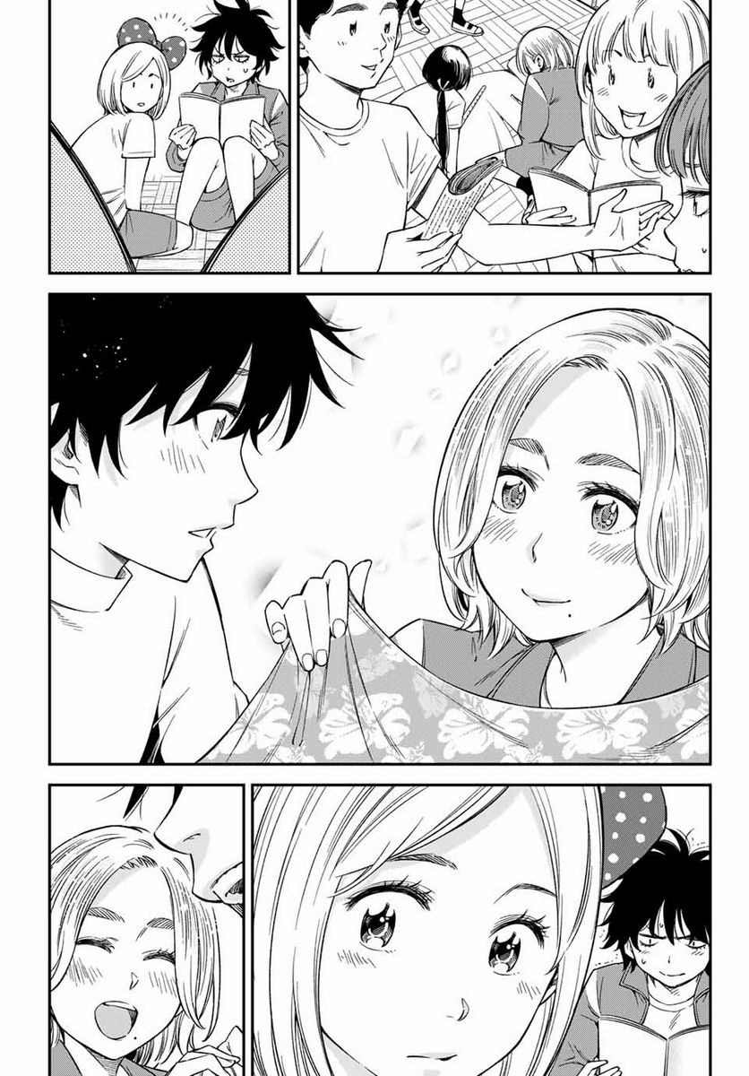 おら、嫁っこさ行くだ！～コスプレJKの秘密の愛情～ 第21.1話 - Trang 9