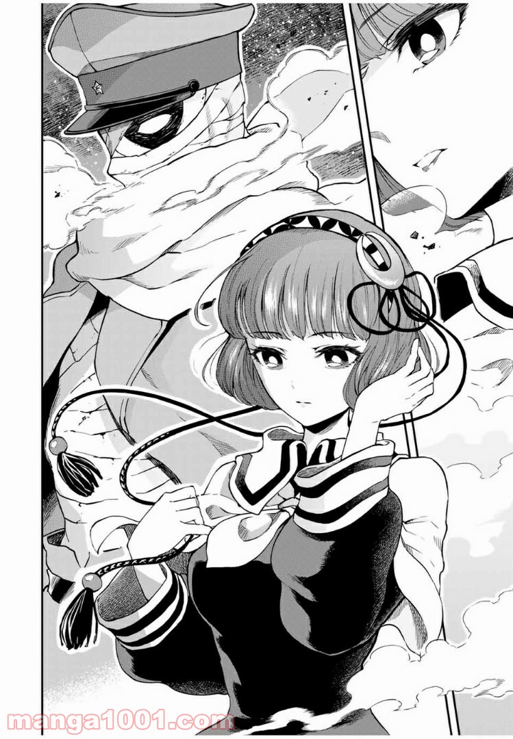 キヘイ戰記 第13.1話 - Trang 20