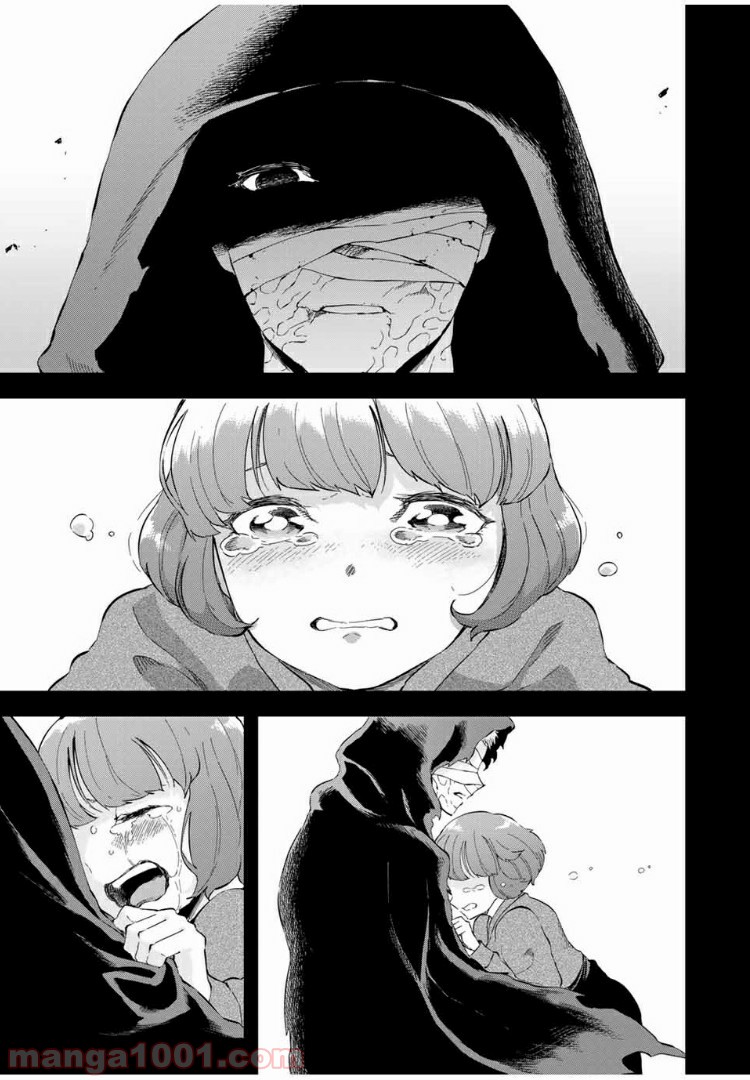キヘイ戰記 第16.2話 - Trang 13