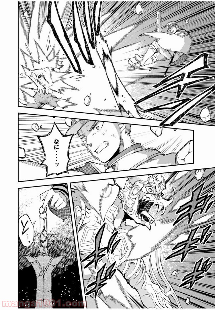 キヘイ戰記 第16.2話 - Trang 16