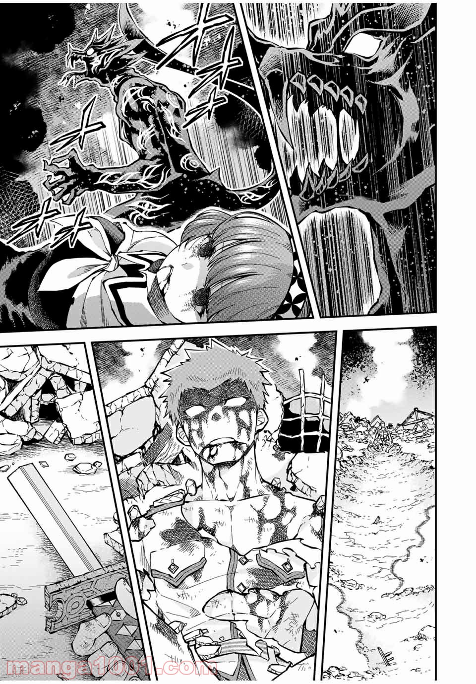 キヘイ戰記 第17.1話 - Trang 17