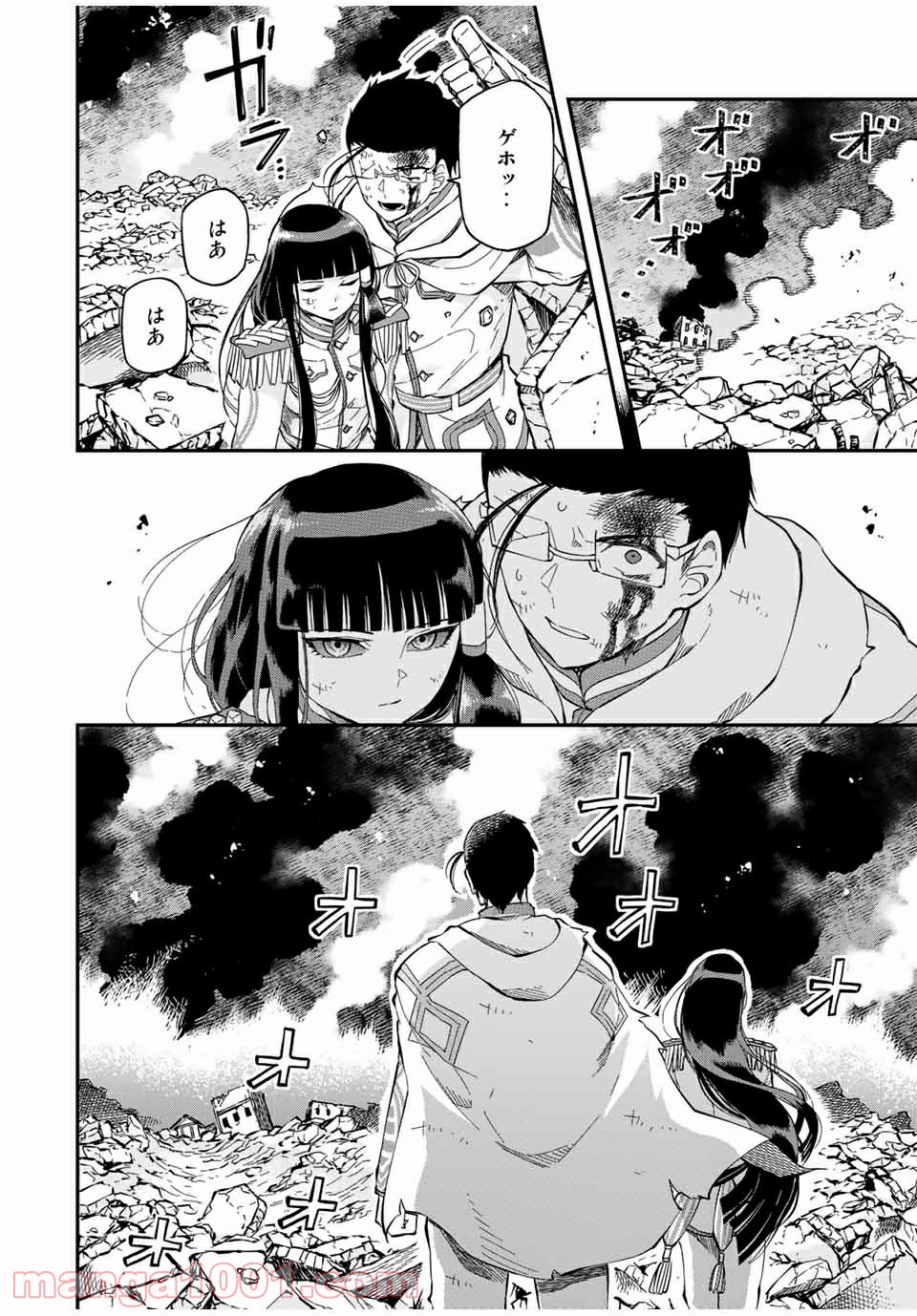 キヘイ戰記 第17.1話 - Trang 18