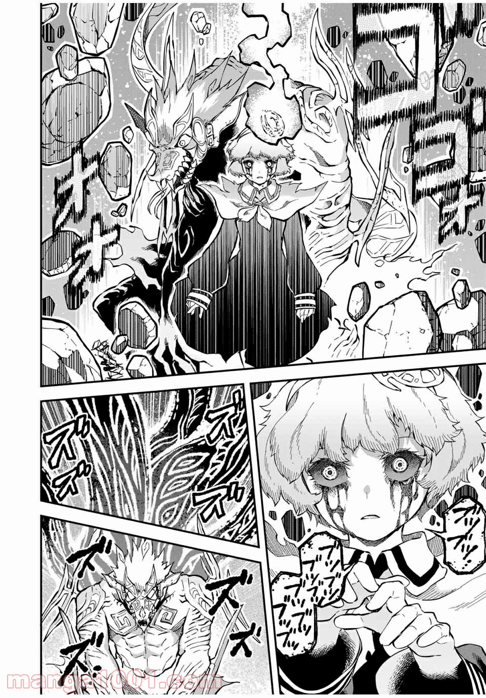 キヘイ戰記 第17.1話 - Trang 4