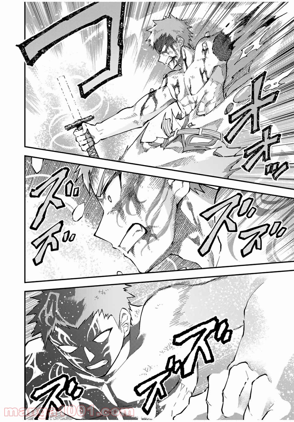 キヘイ戰記 第17.2話 - Trang 16