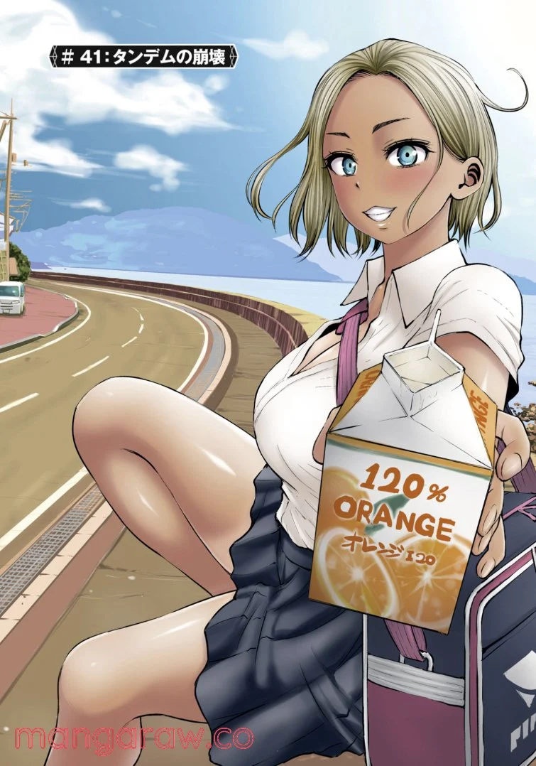 アダマスの魔女たち 第41.1話 - Trang 2