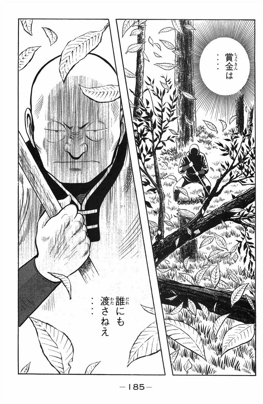 鉄拳チンミLegends - 第48話 - Page 186