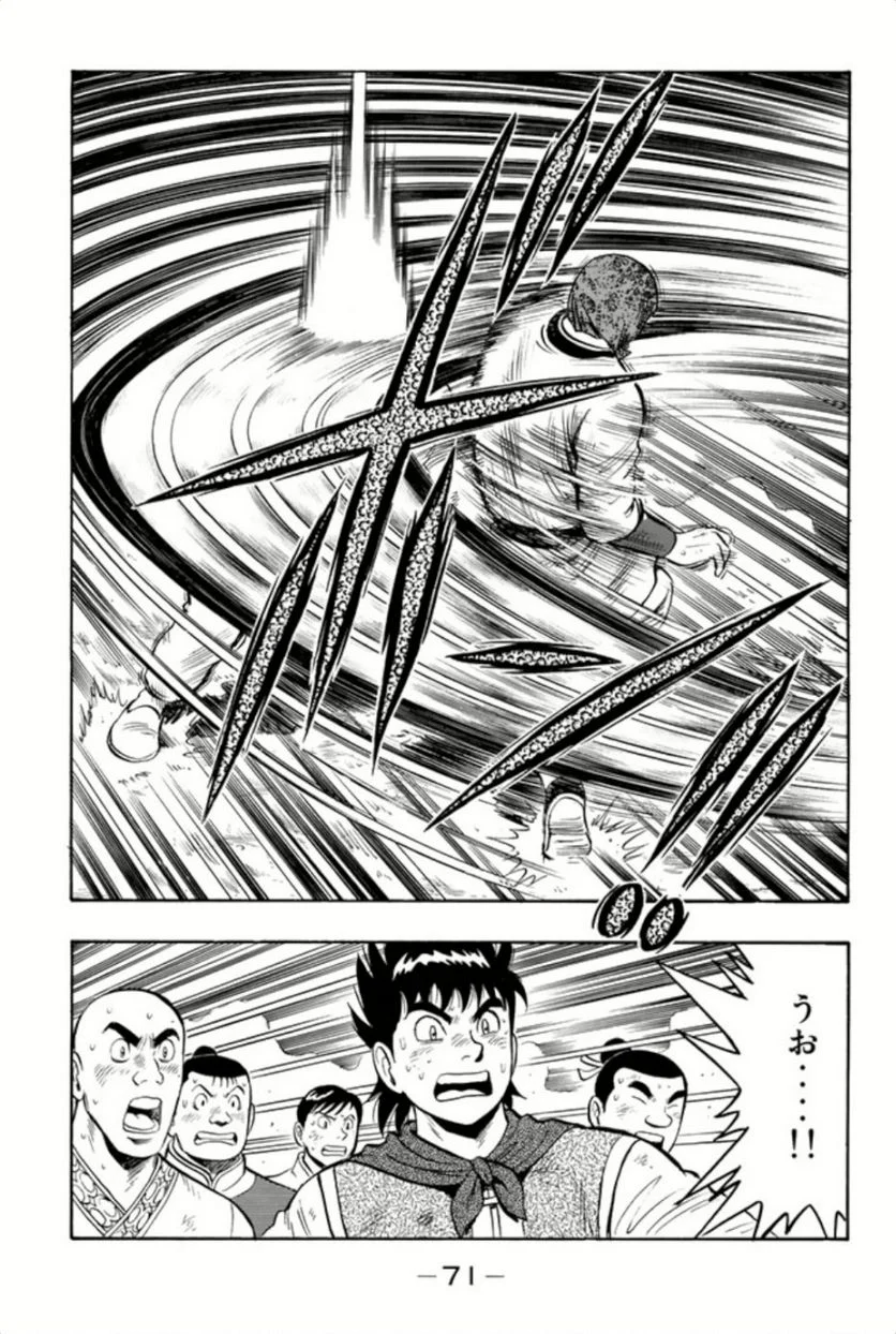 鉄拳チンミLegends - 第61話 - Page 72