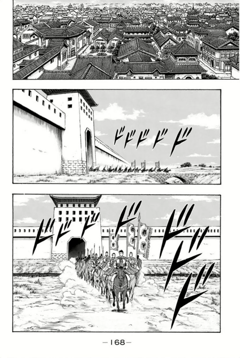 鉄拳チンミLegends - 第67話 - Page 169