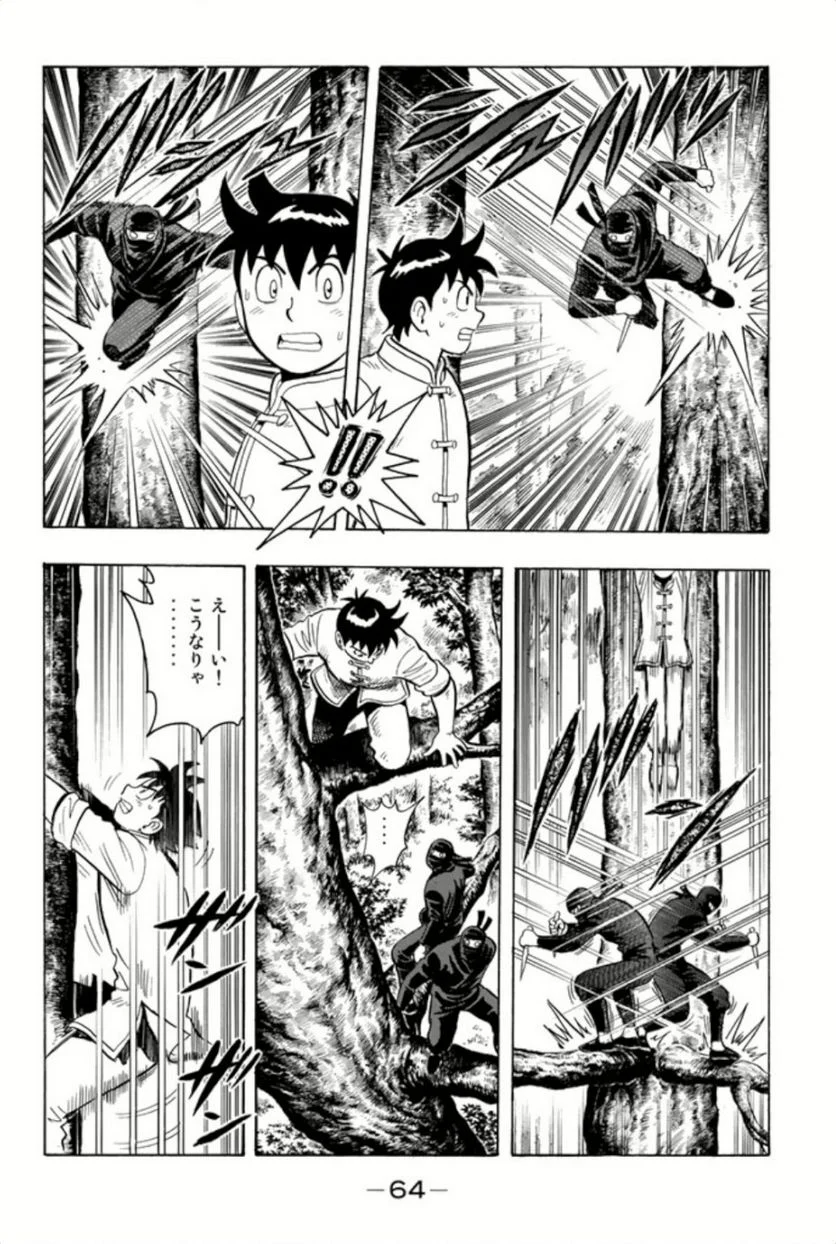 鉄拳チンミLegends - 第80話 - Page 65