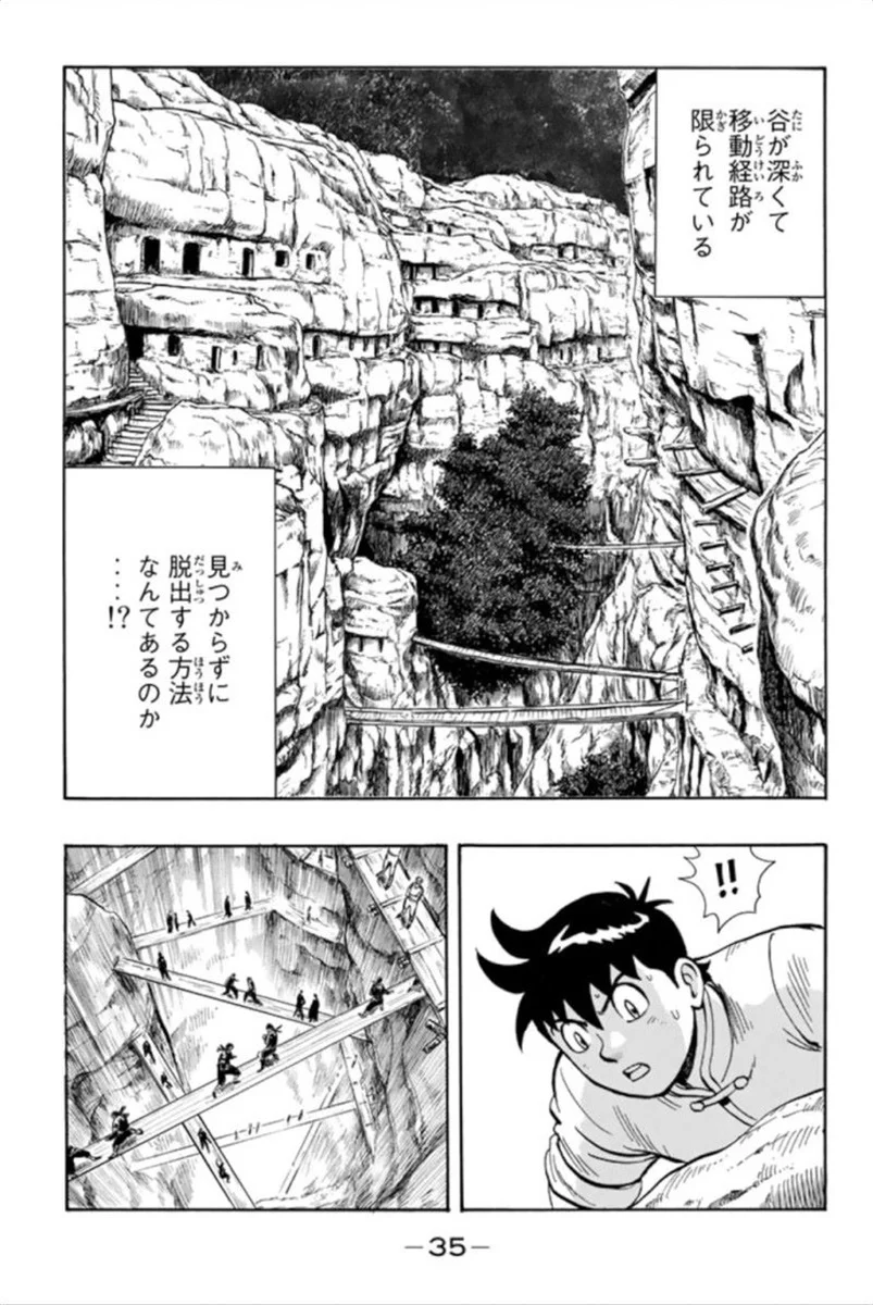 鉄拳チンミLegends - 第93話 - Page 36