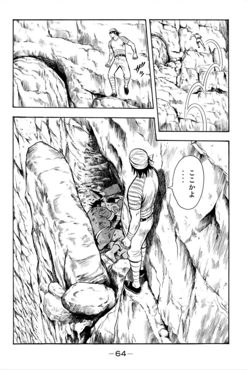 鉄拳チンミLegends - 第93話 - Page 65