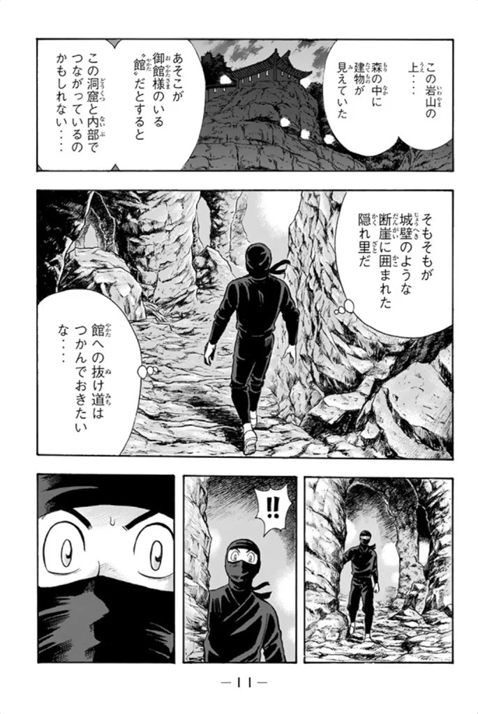 鉄拳チンミLegends - 第99話 - Page 12