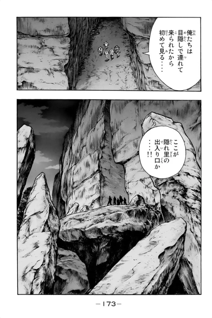 鉄拳チンミLegends - 第99話 - Page 174