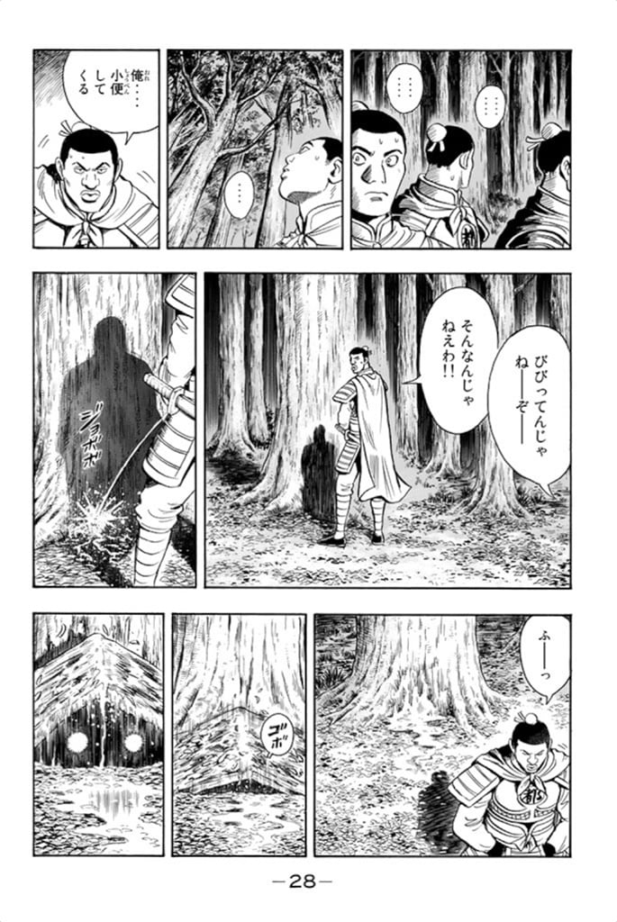 鉄拳チンミLegends - 第99話 - Page 29