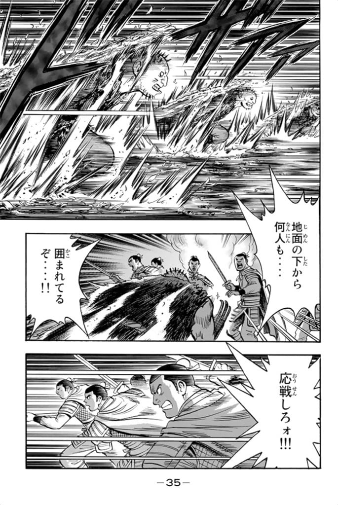 鉄拳チンミLegends - 第99話 - Page 36