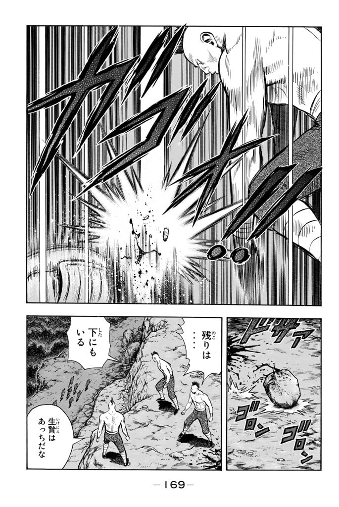 鉄拳チンミLegends - 第102話 - Page 170