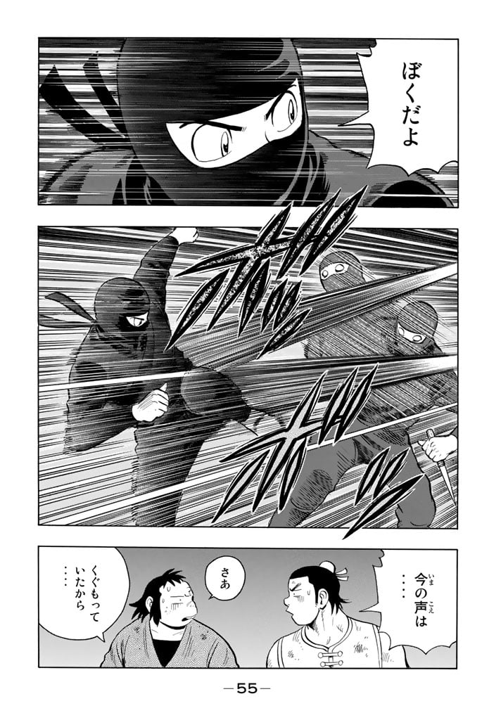 鉄拳チンミLegends - 第102話 - Page 56