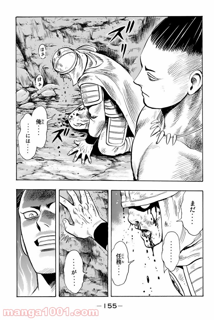 鉄拳チンミLegends - 第106話 - Page 35