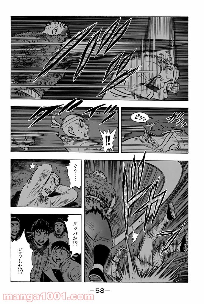 鉄拳チンミLegends - 第109話 - Page 26