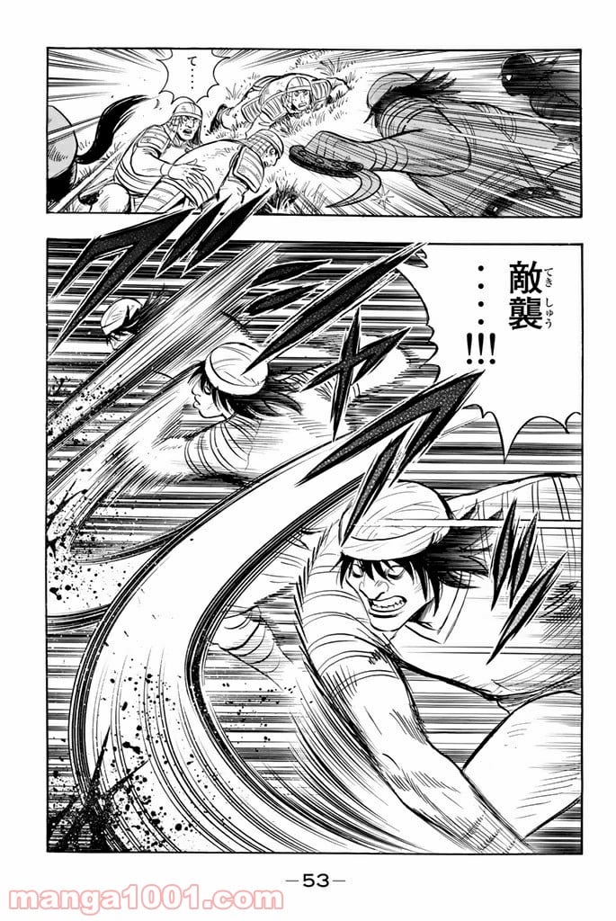 鉄拳チンミLegends - 第115話 - Page 21