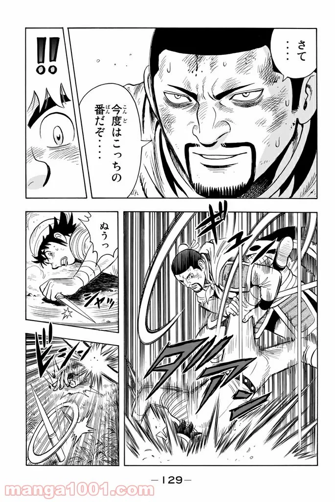 鉄拳チンミLegends - 第117話 - Page 31