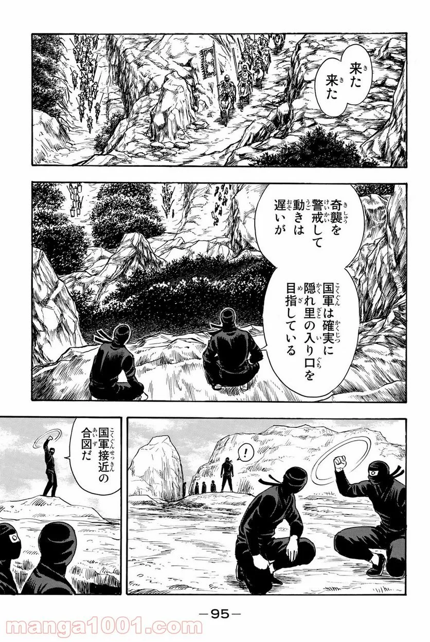 鉄拳チンミLegends - 第128話 - Page 3