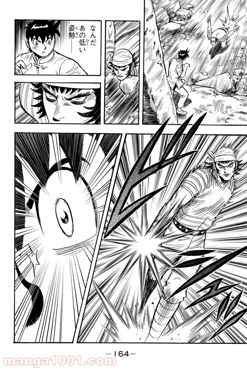 鉄拳チンミLegends - 第130話 - Page 16