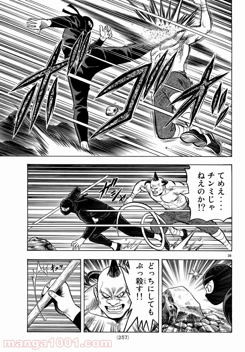 鉄拳チンミLegends - 第137話 - Page 29