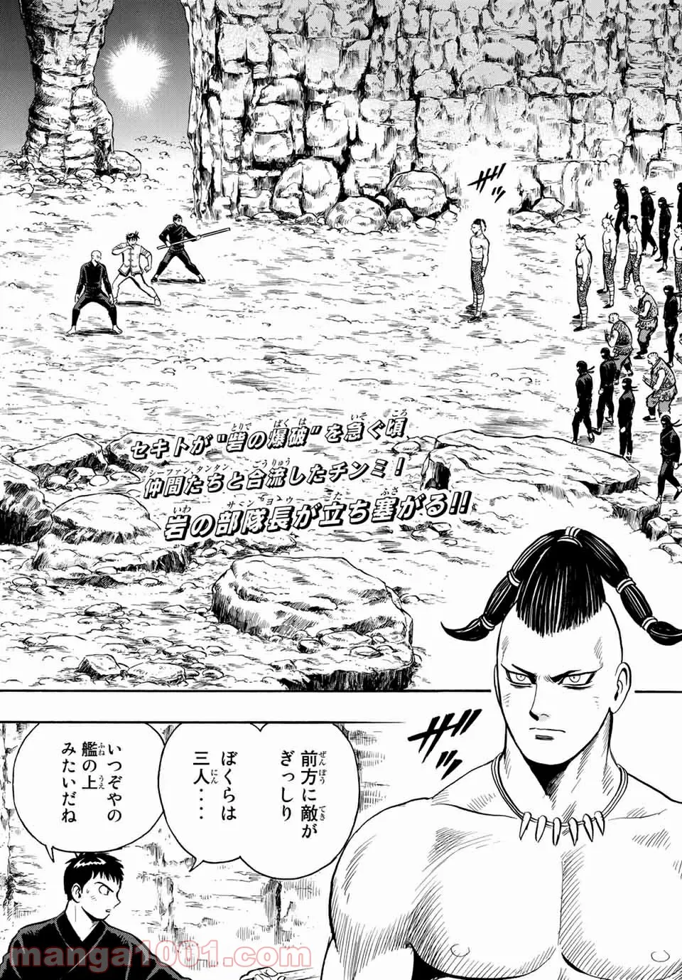 鉄拳チンミLegends - 第140話 - Page 2