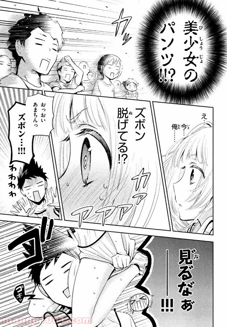 あまちんは自称♂ - 第22話 - Page 25