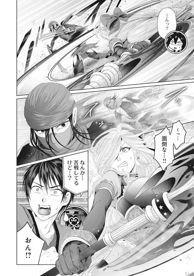 偽・聖剣物語～幼なじみの聖女を売ったら道連れにされた～ 第29.2話 - Trang 9