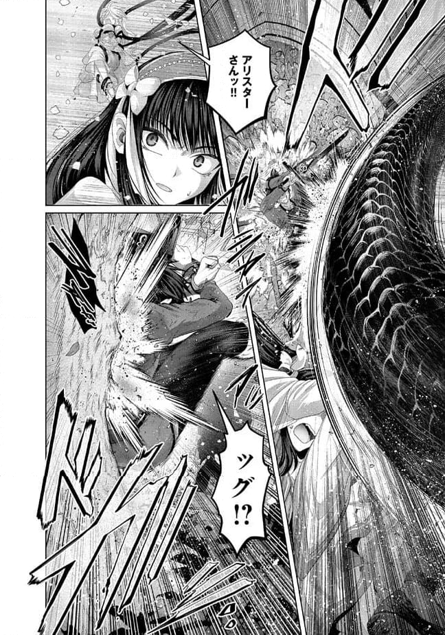 偽・聖剣物語～幼なじみの聖女を売ったら道連れにされた～ 第33.1話 - Trang 12