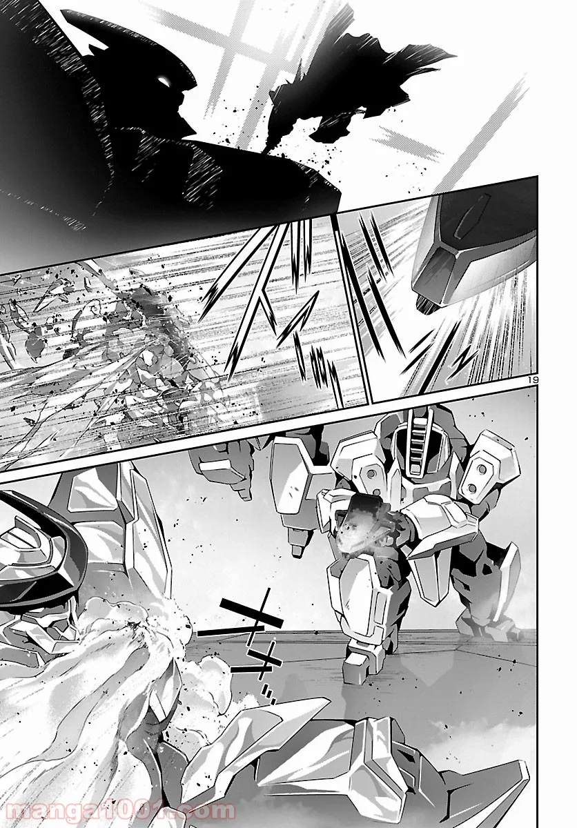 人狼機ウィンヴルガ - 第34話 - Page 19