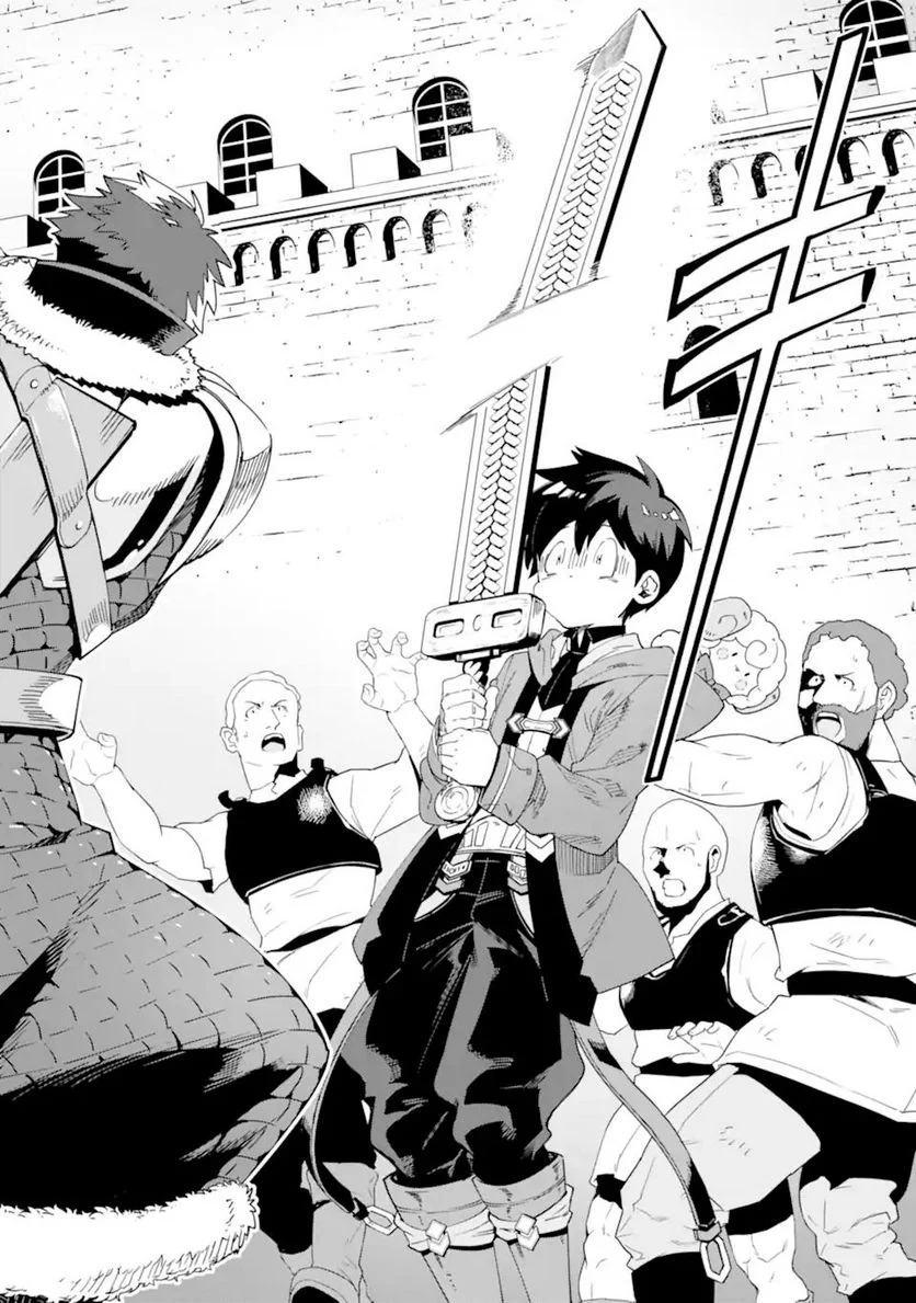 転生王子は錬金術師となり興国する 第7.2話 - Trang 12