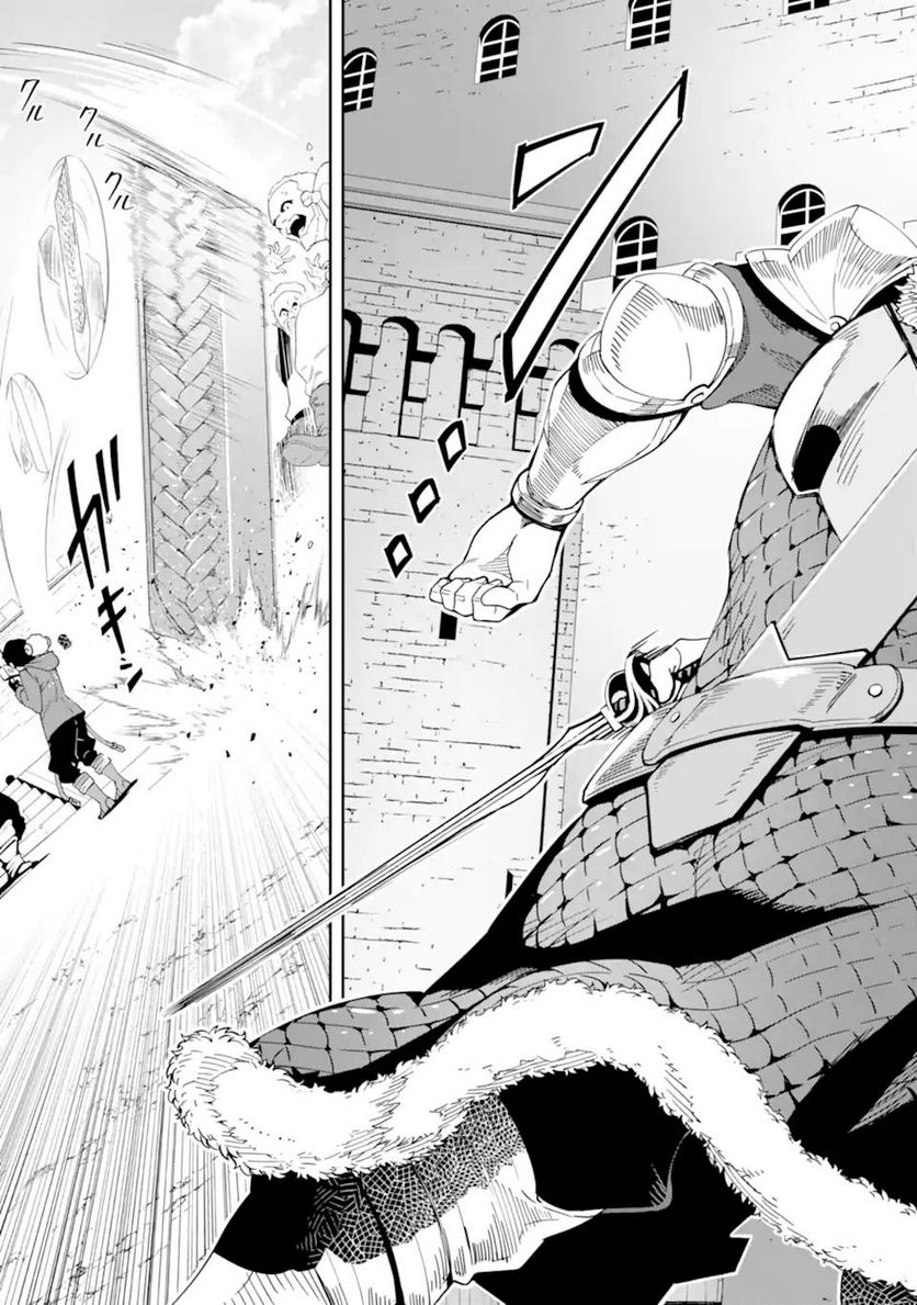 転生王子は錬金術師となり興国する 第7.2話 - Trang 13