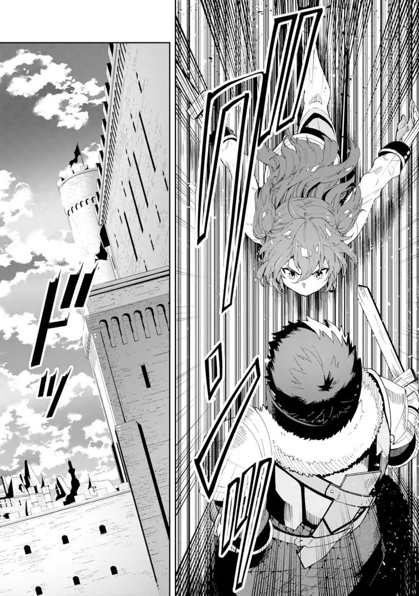 転生王子は錬金術師となり興国する 第7.2話 - Trang 19