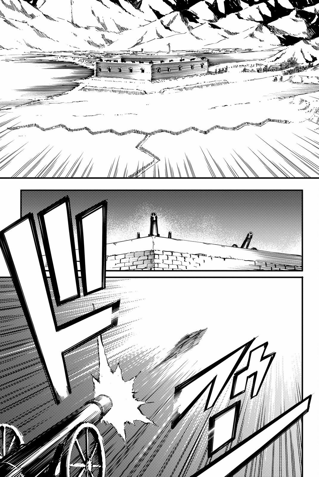 かつて神だった獣たちへ - 第25話 - Page 23