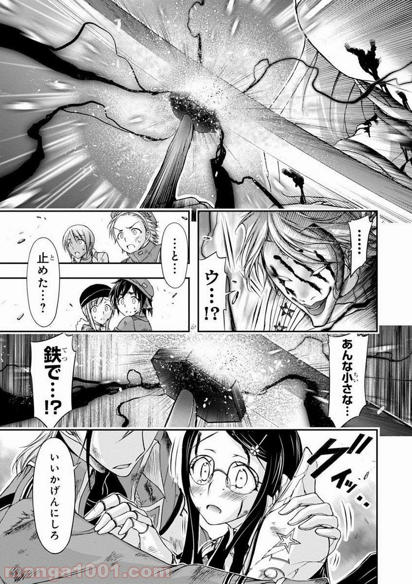 プランダラ - 第11話 - Page 13