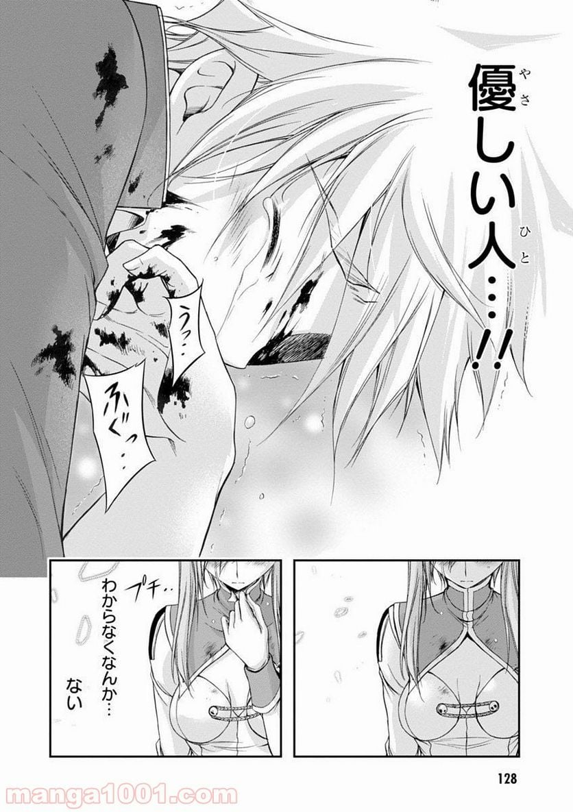 プランダラ - 第26話 - Page 38