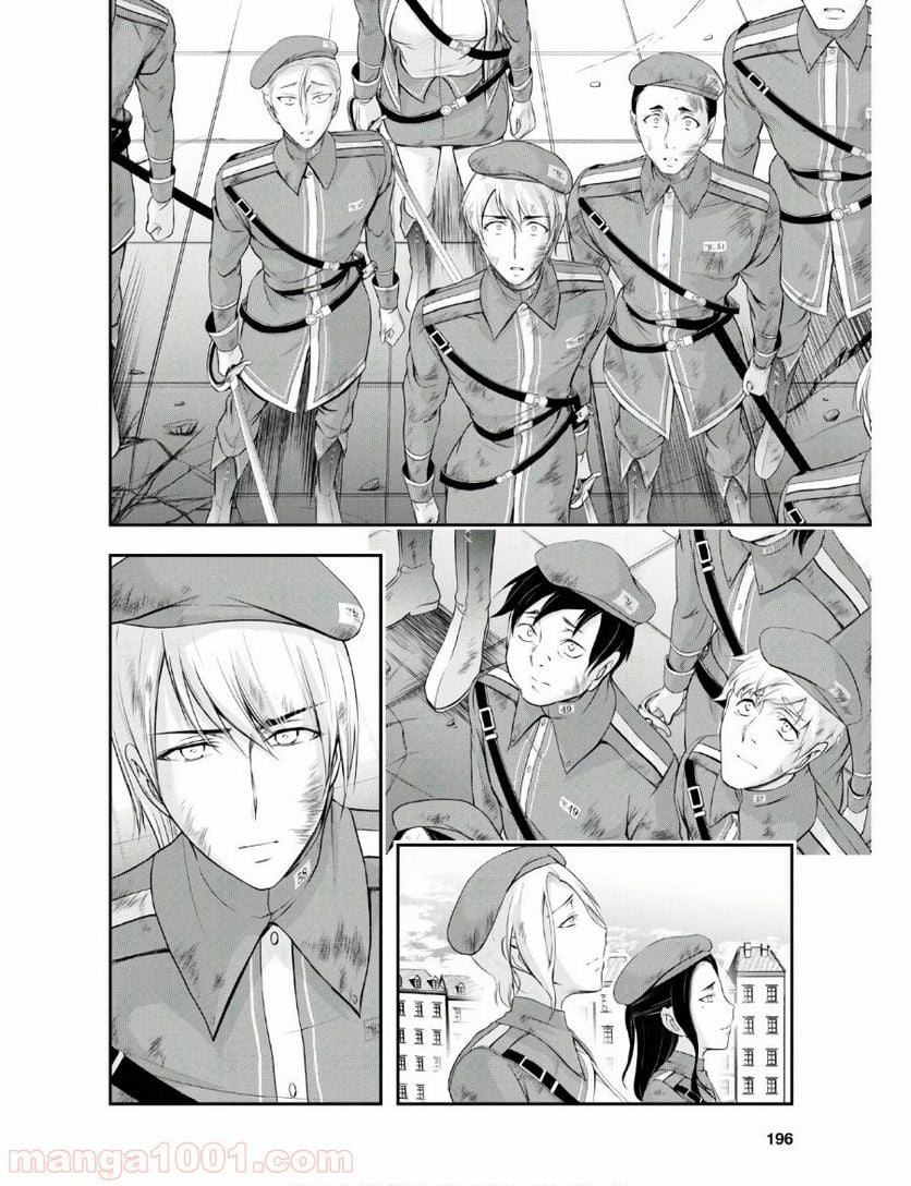 プランダラ - 第61話 - Page 18