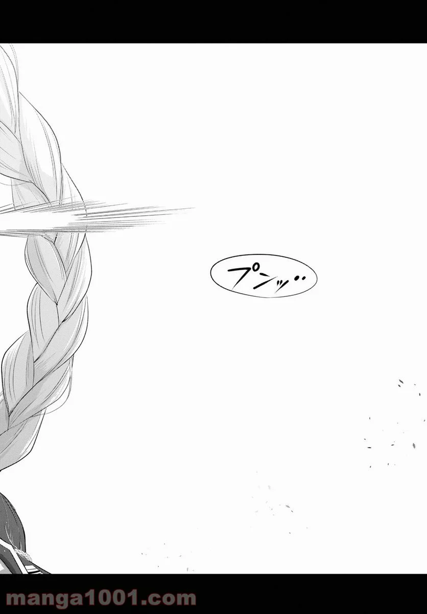 プランダラ 第75話 - Trang 44