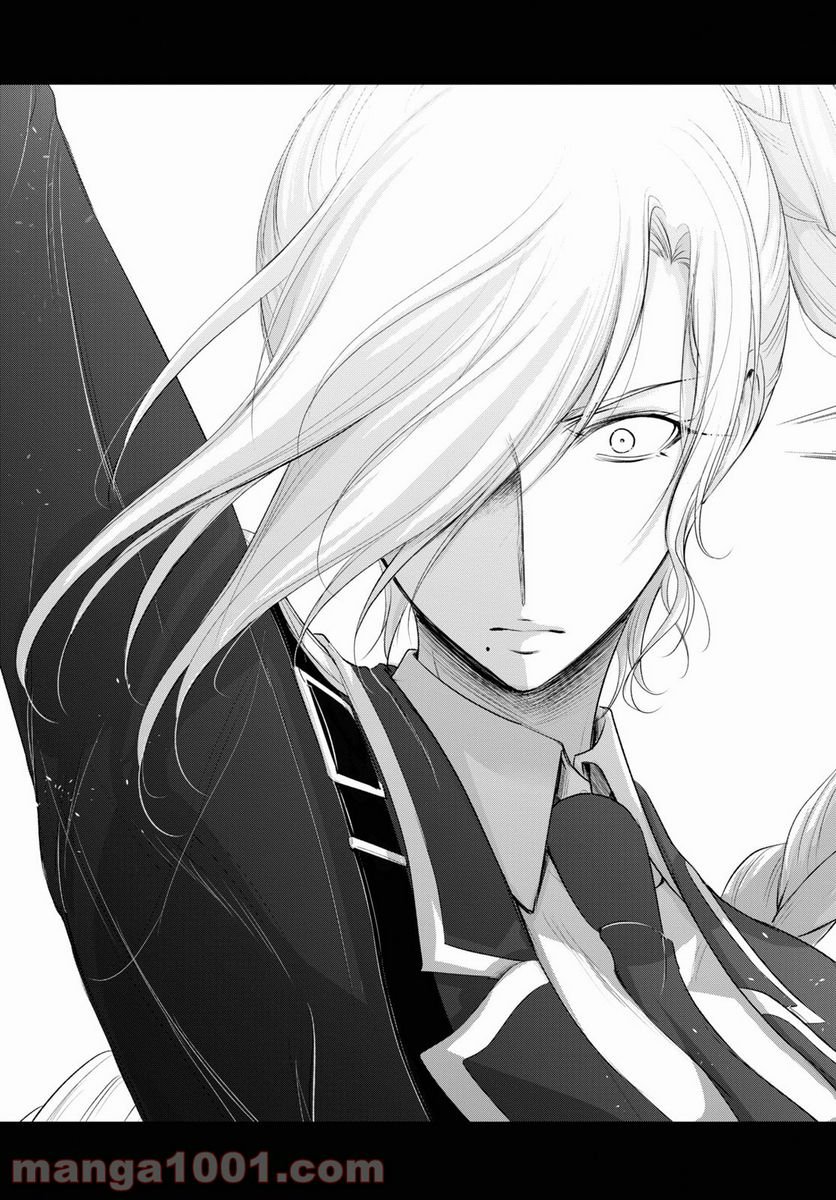 プランダラ 第75話 - Trang 45