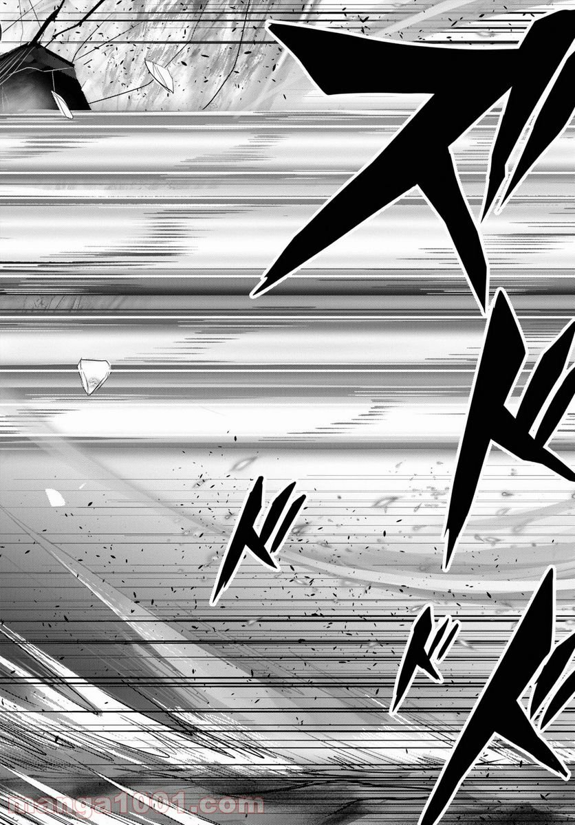 プランダラ 第75話 - Trang 48