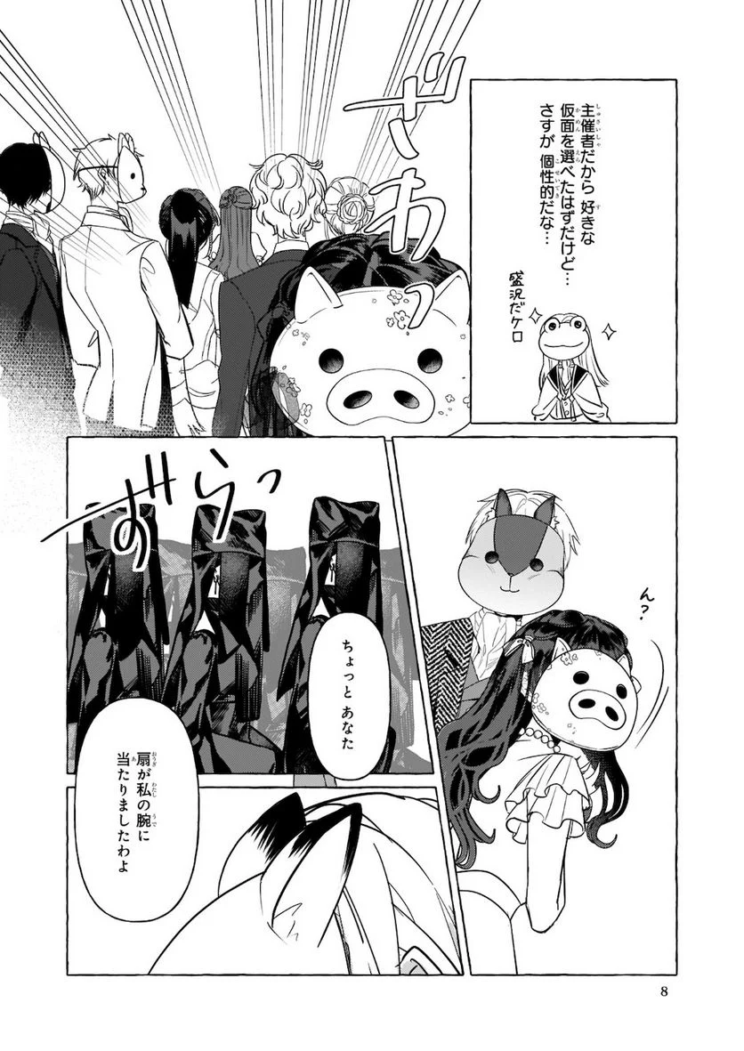 転生先が少女漫画の白豚令嬢だった　reBoooot！ 第10.2話 - Trang 2
