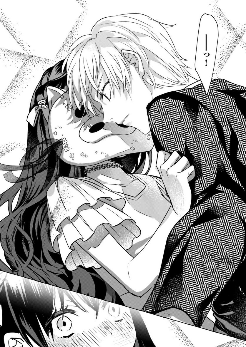 転生先が少女漫画の白豚令嬢だった　reBoooot！ 第11.2話 - Trang 3