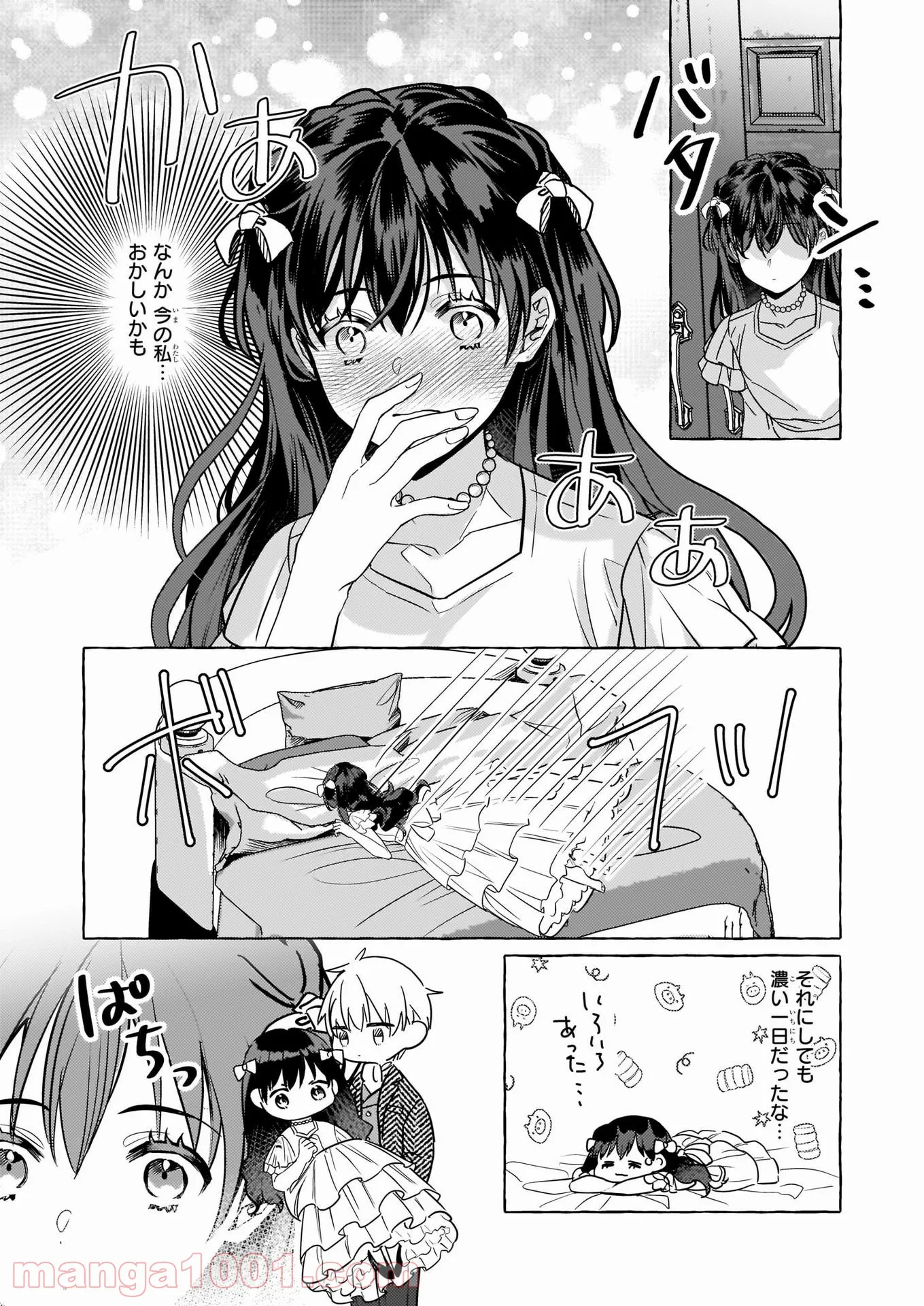 転生先が少女漫画の白豚令嬢だった　reBoooot！ - 第12話 - Page 19