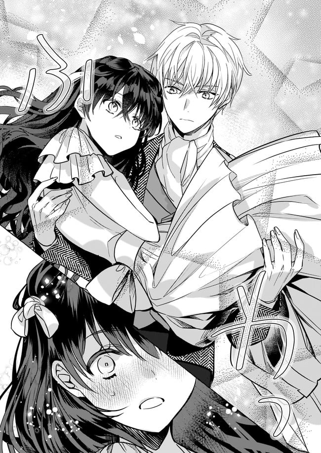 転生先が少女漫画の白豚令嬢だった　reBoooot！ 第12.3話 - Trang 2