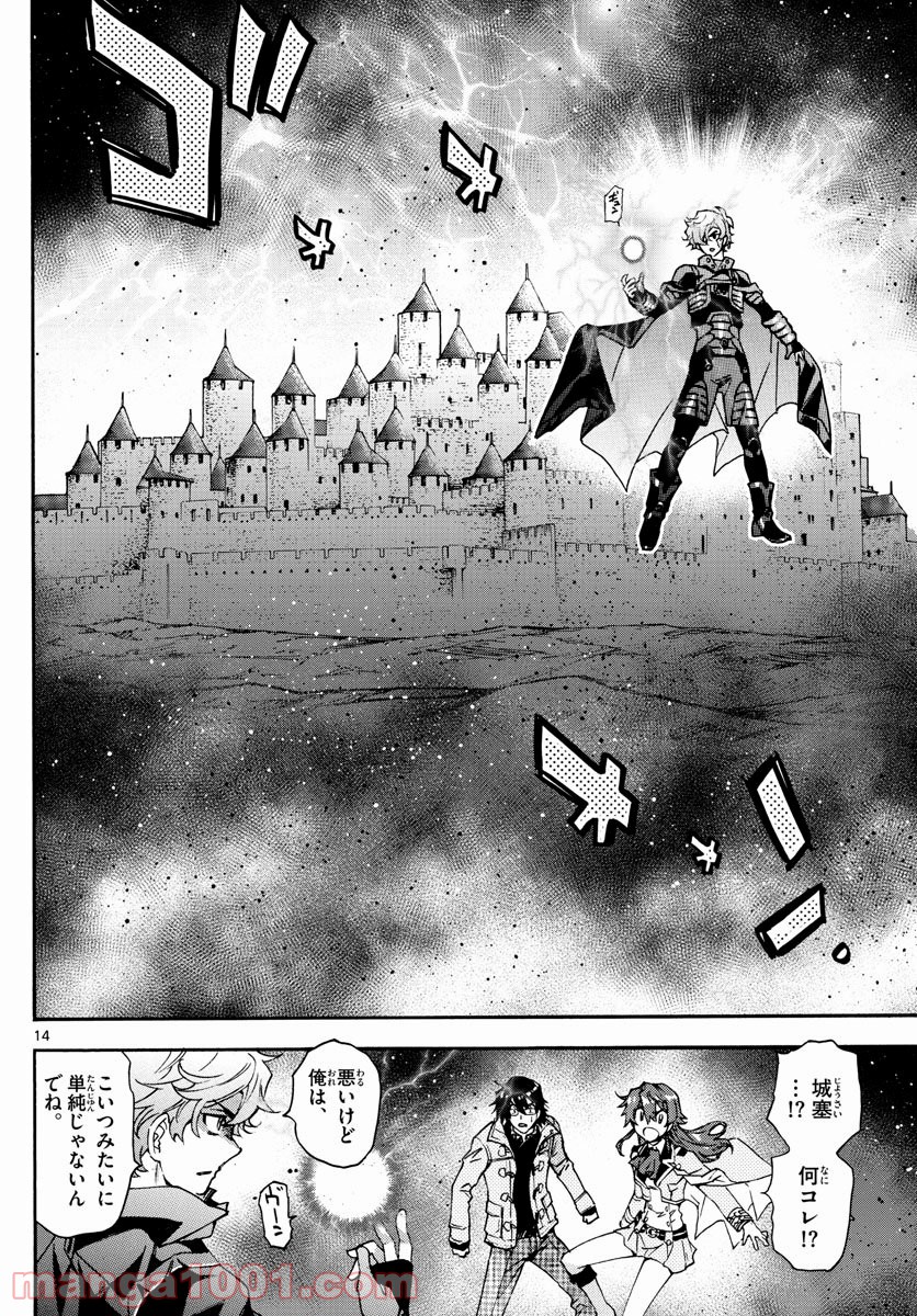 絶対可憐チルドレン 第591話 - Trang 14