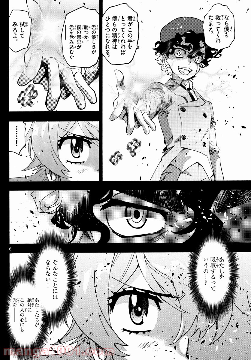 絶対可憐チルドレン - 第603話 - Page 6