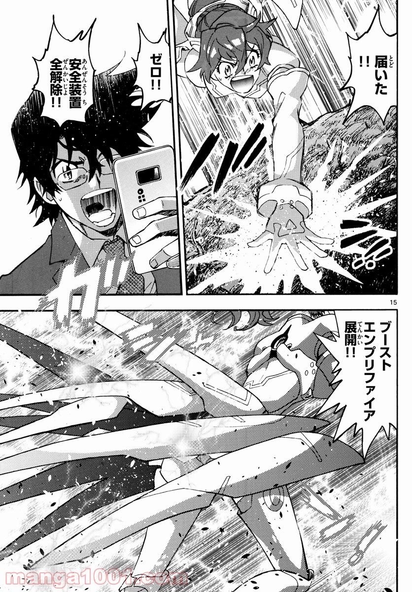 絶対可憐チルドレン 第610話 - Trang 15